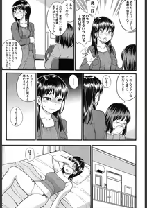 Page 129 of COMIC Mugen Tensei 2018-02 - preview thumbnail