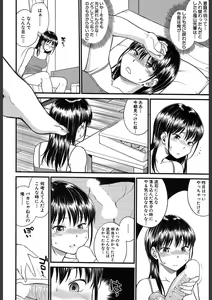 Page 130 of COMIC Mugen Tensei 2018-02 - preview thumbnail