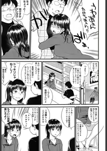 Page 141 of COMIC Mugen Tensei 2018-02 - preview thumbnail