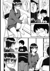 Page 142 of COMIC Mugen Tensei 2018-02 - preview thumbnail