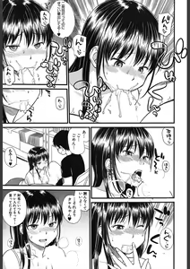 Page 151 of COMIC Mugen Tensei 2018-02 - preview thumbnail