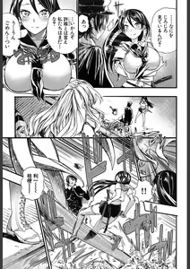 Page 175 of COMIC Mugen Tensei 2018-02 - preview thumbnail