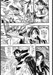 Page 177 of COMIC Mugen Tensei 2018-02 - preview thumbnail
