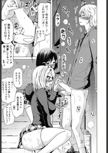 Page 25 of COMIC Mugen Tensei 2018-02 - preview thumbnail