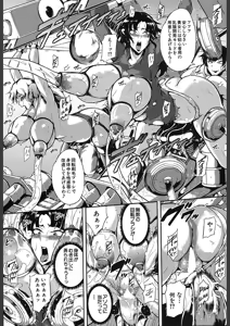 Page 287 of COMIC Mugen Tensei 2018-02 - preview thumbnail