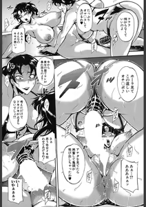 Page 293 of COMIC Mugen Tensei 2018-02 - preview thumbnail