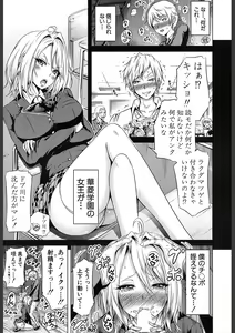 Page 31 of COMIC Mugen Tensei 2018-02 - preview thumbnail