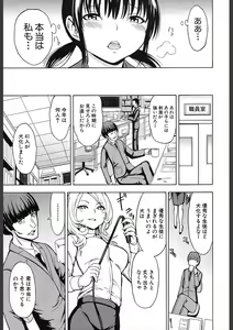 Page 325 of COMIC Mugen Tensei 2018-02 - preview thumbnail