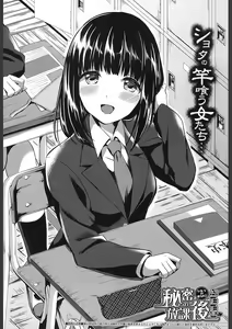Page 328 of COMIC Mugen Tensei 2018-02 - preview thumbnail