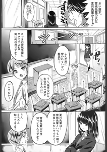 Page 337 of COMIC Mugen Tensei 2018-02 - preview thumbnail