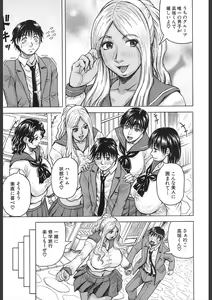 Page 369 of COMIC Mugen Tensei 2018-02 - preview thumbnail