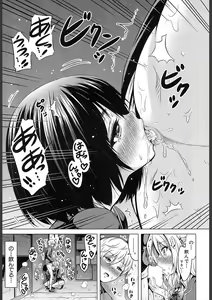 Page 37 of COMIC Mugen Tensei 2018-02 - preview thumbnail