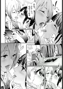 Page 40 of COMIC Mugen Tensei 2018-02 - preview thumbnail