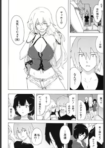 Page 424 of COMIC Mugen Tensei 2018-02 - preview thumbnail