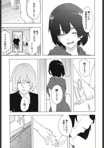 Page 425 of COMIC Mugen Tensei 2018-02 - preview thumbnail