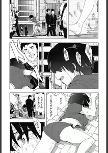 Page 427 of COMIC Mugen Tensei 2018-02 - preview thumbnail