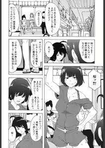 Page 428 of COMIC Mugen Tensei 2018-02 - preview thumbnail