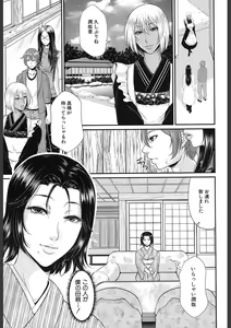 Page 435 of COMIC Mugen Tensei 2018-02 - preview thumbnail