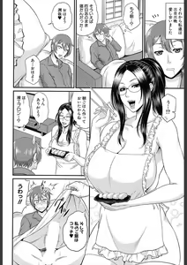 Page 458 of COMIC Mugen Tensei 2018-02 - preview thumbnail