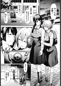 Page 46 of COMIC Mugen Tensei 2018-02 - preview thumbnail