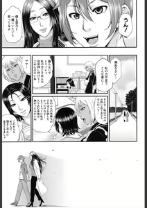 Page 471 of COMIC Mugen Tensei 2018-02 - preview thumbnail