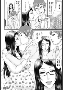 Page 472 of COMIC Mugen Tensei 2018-02 - preview thumbnail