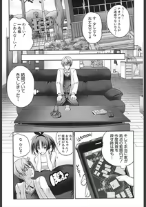 Page 477 of COMIC Mugen Tensei 2018-02 - preview thumbnail