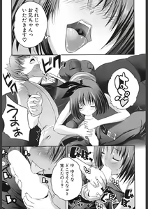 Page 481 of COMIC Mugen Tensei 2018-02 - preview thumbnail