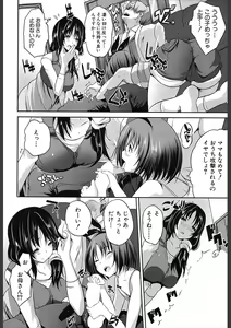 Page 482 of COMIC Mugen Tensei 2018-02 - preview thumbnail