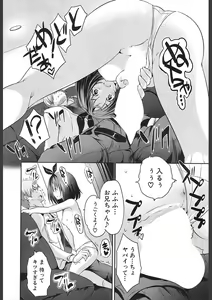 Page 488 of COMIC Mugen Tensei 2018-02 - preview thumbnail