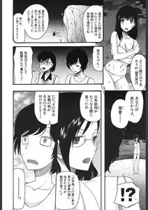 Page 516 of COMIC Mugen Tensei 2018-02 - preview thumbnail