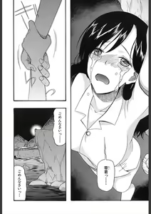 Page 522 of COMIC Mugen Tensei 2018-02 - preview thumbnail