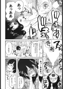 Page 536 of COMIC Mugen Tensei 2018-02 - preview thumbnail