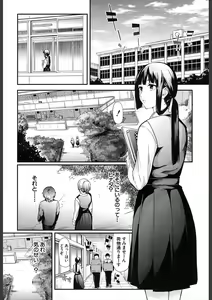 Page 54 of COMIC Mugen Tensei 2018-02 - preview thumbnail