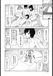 Page 546 of COMIC Mugen Tensei 2018-02 - preview thumbnail