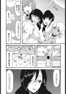 Page 548 of COMIC Mugen Tensei 2018-02 - preview thumbnail
