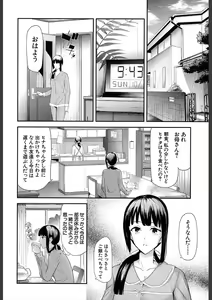 Page 60 of COMIC Mugen Tensei 2018-02 - preview thumbnail