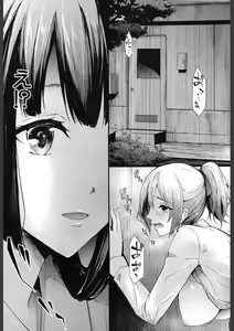 Page 71 of COMIC Mugen Tensei 2018-02 - preview thumbnail