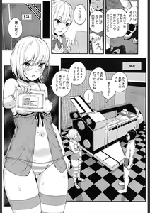Page 93 of COMIC Mugen Tensei 2018-02 - preview thumbnail