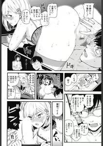 Page 96 of COMIC Mugen Tensei 2018-02 - preview thumbnail