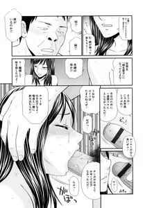 Page 103 of Kyonyuu to Hinnyuu - Big Boobs and Flat-chested - preview thumbnail
