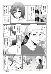 Page 154 of Kyonyuu to Hinnyuu - Big Boobs and Flat-chested - preview thumbnail