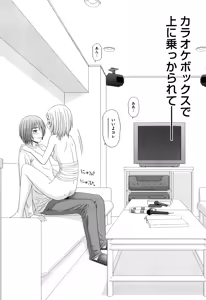 Page 171 of Kyonyuu to Hinnyuu - Big Boobs and Flat-chested - preview thumbnail