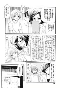 Page 178 of Kyonyuu to Hinnyuu - Big Boobs and Flat-chested - preview thumbnail