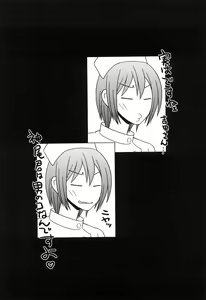 Page 195 of Kyonyuu to Hinnyuu - Big Boobs and Flat-chested - preview thumbnail