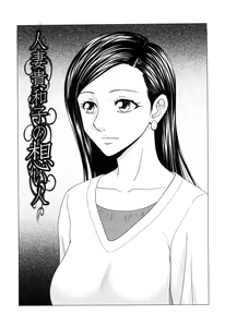 Page 51 of Kyonyuu to Hinnyuu - Big Boobs and Flat-chested - preview thumbnail