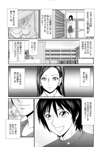Page 53 of Kyonyuu to Hinnyuu - Big Boobs and Flat-chested - preview thumbnail