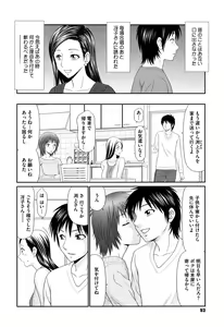 Page 54 of Kyonyuu to Hinnyuu - Big Boobs and Flat-chested - preview thumbnail