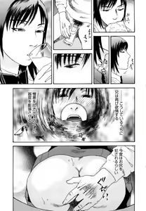 Page 126 of Ryoki no Toki -Archaic Angel- - preview thumbnail