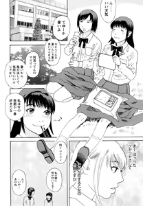 Page 127 of Ryoki no Toki -Archaic Angel- - preview thumbnail